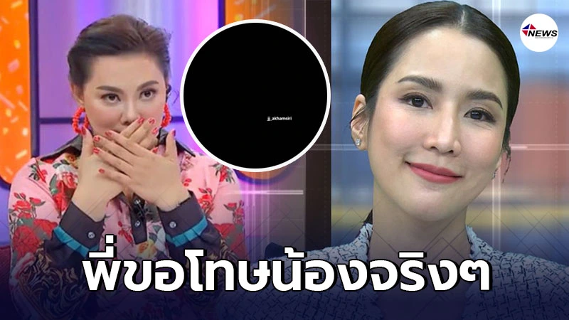 บุ๋ม ปนัดดา โพสต์ขอโทษ จั๊กจั่น หลังรู้ความจริง ถูกมิตรที่คบ10 ปี บุ๋ม ปนัดดา โพสต์ขอโทษ จั๊กจั่น หลังรู้ความจริง ถูกมิตรที่คบ10 ปี