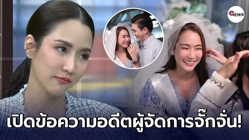 เปิดโพสต์ อาบี อดีตผู้จัดการจั๊กจั่น ฝากถึง เค วัฒนา ในวันขอแต่งงาน เปิดโพสต์ อาบี อดีตผู้จัดการจั๊กจั่น ฝากถึง เค วัฒนา ในวันขอแต่งงาน