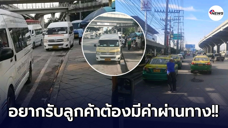แฉ 2 ผัวเมียเก็บส่วยส่งตร.ปล่อยรถผีวิ่งวุ่น คนทำกินสุจริตเดือดร้อนหนัก แฉ 2 ผัวเมียเก็บส่วยส่งตร.ปล่อยรถผีวิ่งวุ่น คนทำกินสุจริตเดือดร้อนหนัก