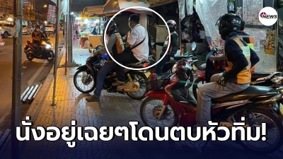 เตือนภัยเดินข้ามสะพานลอย นั่งป้ายรถเมล์ สุดเสี่ยง เน้นผู้หญิงโดยเฉพาะ