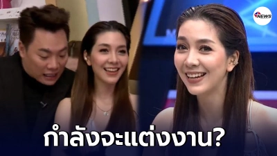 มดดำ แฉกลางรายการ วุ้นเส้น วิริฒิพา กำลังจะแต่งงาน ขึ้นแท่นเจ้าสาวคนใหม่