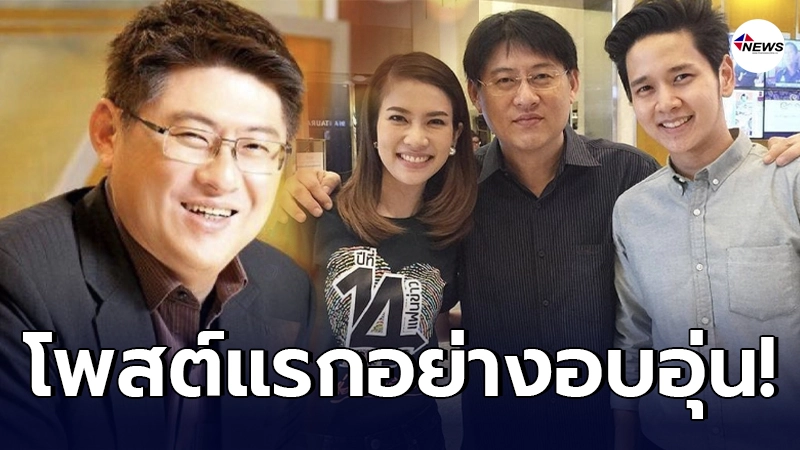 โต๋ ศักดิ์สิทธิ์ โพสต์ถึงพี่ชายคนสนิท สรยุทธ หลังไม่ได้เจอกัน1ปี2เดือน โต๋ ศักดิ์สิทธิ์ โพสต์ถึงพี่ชายคนสนิท สรยุทธ หลังไม่ได้เจอกัน1ปี2เดือน