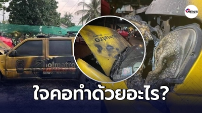 หนุ่มกู้ภัยน้ำตาตก คนร้ายแอบวางเพลิงรถกู้ภัยวอดทั้งคัน