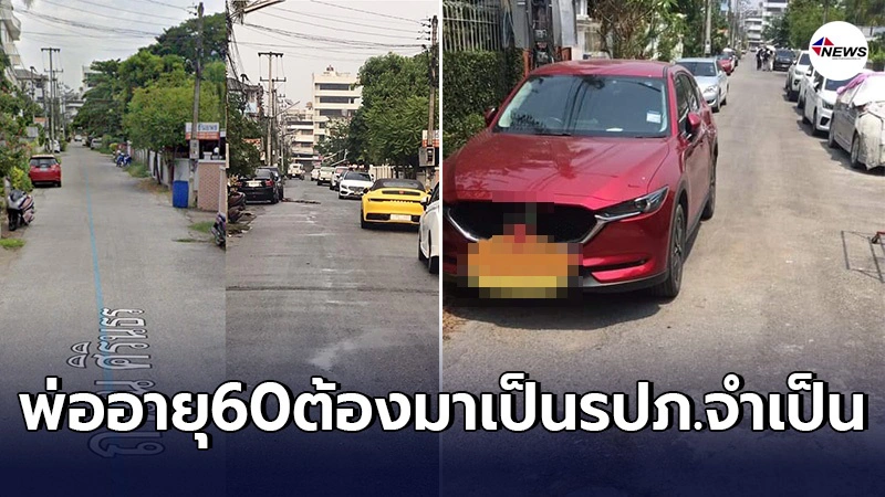 สาวร้องทุกข์คาเฟ่เปิดใหม่ของดาราดัง ในซอยที่เคยอยู่กันอย่างสงบ สาวร้องทุกข์คาเฟ่เปิดใหม่ของดาราดัง ในซอยที่เคยอยู่กันอย่างสงบ