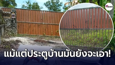 นายช่างเหงื่อตก ทำประตูบ้านให้ลูกค้า ผ่านไปไม่นานกลับเจอสภาพแหว่ง