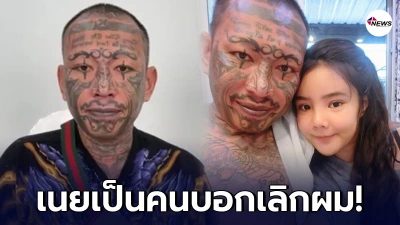 เก่ง ลายพราง ไลฟ์สดตอบ ขอพูดครั้งเดียวและครั้งสุดท้าย "เหตุผลเลิกน้องเนย" เก่ง ลายพราง ไลฟ์สดตอบ ขอพูดครั้งเดียวและครั้งสุดท้าย "เหตุผลเลิกน้องเนย"