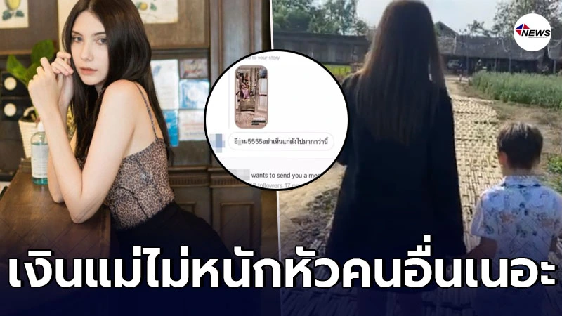 ซาร่า โพสต์คลิปจูงมือน้องแม็กซ์เวลล์ หลัง ได้สิทธิ์ปกครองลูกผู้เดียว ซาร่า โพสต์คลิปจูงมือน้องแม็กซ์เวลล์ หลัง ได้สิทธิ์ปกครองลูกผู้เดียว