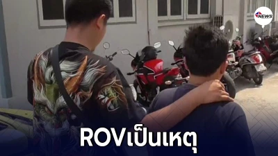 รวบทันควันหนุ่มเลือดร้อน มือยิงแก๊งวัยรุ่น ปมขัดแย้งเล่นเกม รวบทันควันหนุ่มเลือดร้อน มือยิงแก๊งวัยรุ่น ปมขัดแย้งเล่นเกม