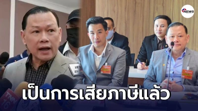 สันธนะ จวกปปง.ยึดทรัพย์ เสี่ยโป้