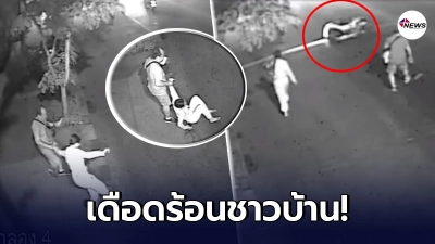 "หนุ่มGrab"ขับรถทับแผ่นสเก็ตที่ลื่นมากลางถนน โดนคนมักง่าย "หนุ่มGrab"ขับรถทับแผ่นสเก็ตที่ลื่นมากลางถนน โดนคนมักง่าย