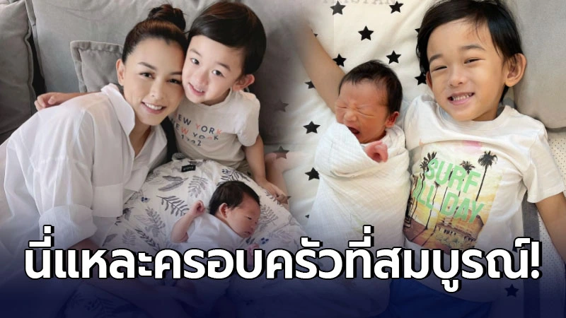 วิกกี้ สุนิสา เผยโมเมนต์สุดอบอุ่น หลังคลอดลูกชาย น้องไทเลอร์ วิกกี้ สุนิสา เผยโมเมนต์สุดอบอุ่น หลังคลอดลูกชาย น้องไทเลอร์