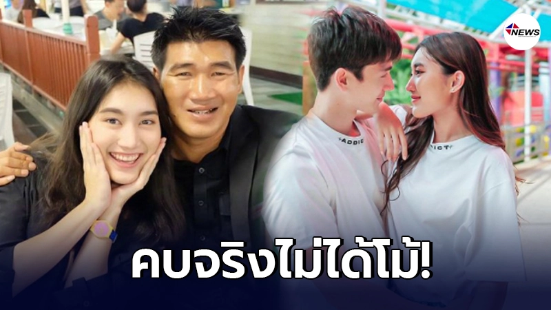 ตงตง เดอะสตาร์ พูดเต็มปากคลั่งรัก น้องเบส หลังได้เจอกันกลางกองถ่ายละคร ตงตง เดอะสตาร์ พูดเต็มปากคลั่งรัก น้องเบส หลังได้เจอกันกลางกองถ่ายละคร