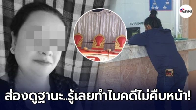 ส่องฐานะ เมียหลวงเถื่อน ไฮโซร่ำรวย แต่ลูกสาวแม่ม่ายมีติดบัญชีแค่ 58 สตางค์
