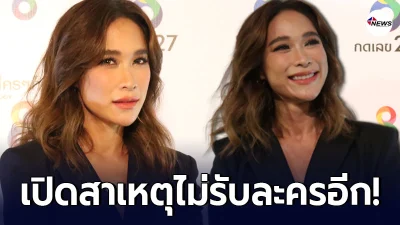 พลอย เฌอมาลย์ เปิดใจที่แรก ถึงสาเหตุ ประกาศลาจอแก้ว พลอย เฌอมาลย์ เปิดใจที่แรก ถึงสาเหตุ ประกาศลาจอแก้ว