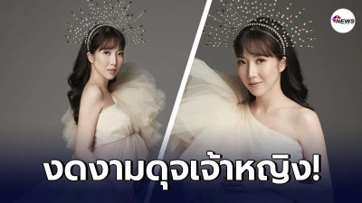 พลอย อัยดา ภรรยากันต์ กันตถาวร สลัดผ้าถ่ายแบบก่อนคลอด