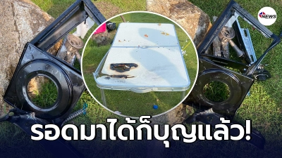 หนุ่มเตือนอุทาหรณ์ ไฟไหม้ "เตาแก๊สกระป๋องปิคนิค" รีบช่วยกันดับ