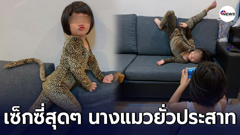 คุณแม่ถ่ายเบื้องหลัง ลูกสาว 2 คน ช่วยกันถ่ายรีวิวเสือผ้า คุณแม่ถ่ายเบื้องหลัง ลูกสาว 2 คน ช่วยกันถ่ายรีวิวเสือผ้า