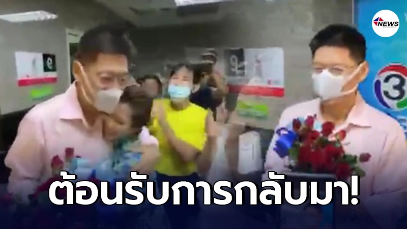 ไบรท์ พิชญทัฬห์ จัดเซอร์ไพรส์พร้อมร้องเพลงให้ สรยุทธ หลังหวนคืนจอช่อง3 ไบรท์ พิชญทัฬห์ จัดเซอร์ไพรส์พร้อมร้องเพลงให้ สรยุทธ หลังหวนคืนจอช่อง3