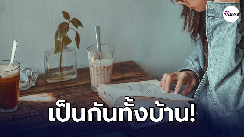 หนุ่มหนักใจ แฟนสาวสถาปนาตัวเป็น มนุษย์คาเฟ่ ลากไปถ่ายรูปในร้านแล้วกลับ หนุ่มหนักใจ แฟนสาวสถาปนาตัวเป็น มนุษย์คาเฟ่ ลากไปถ่ายรูปในร้านแล้วกลับ