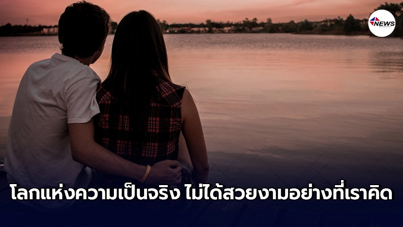 สาวกดดันแฟนหนุ่ม เมื่อไหร่จะได้แต่งงาน กลับเจอคำตอบ แต่งเมื่อไหร่ชีวิต สาวกดดันแฟนหนุ่ม เมื่อไหร่จะได้แต่งงาน กลับเจอคำตอบ แต่งเมื่อไหร่ชีวิต