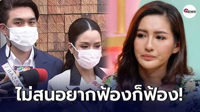 นก อุษณีย์ ตอกกลับ เค วัฒนา อยากฟ้องก็ฟ้อง ยอมรับตั้งใจขอโทษ จั๊กจั่น คนเดียว