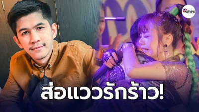เนเงิน โพสต์ตัดพ้อรัวๆ ส่อแววรักร้าว เจนนี่ ได้หมดถ้าสดชื่น เนเงิน โพสต์ตัดพ้อรัวๆ ส่อแววรักร้าว เจนนี่ ได้หมดถ้าสดชื่น