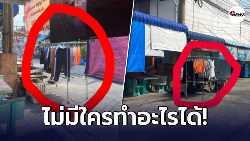หนุ่มทนไม่ไหว เช่าบ้านเปิดร้านขนมปังปิ้ง กลับเจอเพื่อนบ้านนิสัยเสีย หนุ่มทนไม่ไหว เช่าบ้านเปิดร้านขนมปังปิ้ง กลับเจอเพื่อนบ้านนิสัยเสีย