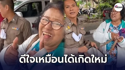 ป้าดีใจ ตำรวจสภ.ระแงะเก็บกระเป๋าพร้อมทรัพย์สินนับแสนมาคืนให้