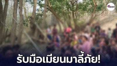 เตรียมรับมือผู้ลี้ภัยสงครามเมียนมา หลบหนีเข้าไทยเกือบ 2,000 คน