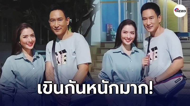 เผยวินาที "แพท พาวเวอร์แพท" เจอหน้า "แอฟ ทักษอร" เป็นครั้งแรก