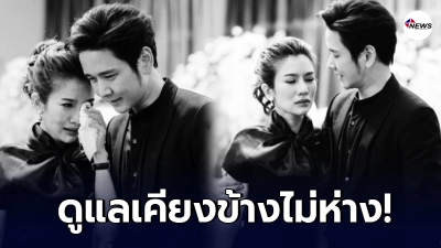 โต๋ ศักดิ์สิทธิ์ เคียงข้าง ไบรท์ พิชญทัฬห์ ไม่ห่าง ในงานสวดพระอภิธรรมคืนที่3