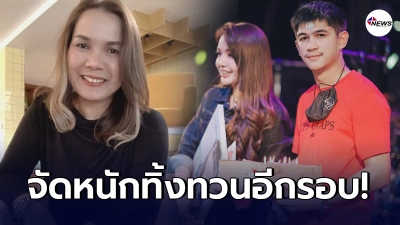 แม่เกตุ ฟาดแรง หลังลูกสาว เจนนี่ วิวาห์ล่มแฟนหนุ่มนักมวย โดนวิจารณ์เสียหาย