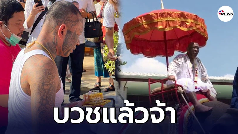 เก่ง ลายพราง บวชแล้ว ไม่เสียค่าใช่จ่าย เก่ง ลายพราง บวชแล้ว ไม่เสียค่าใช่จ่าย