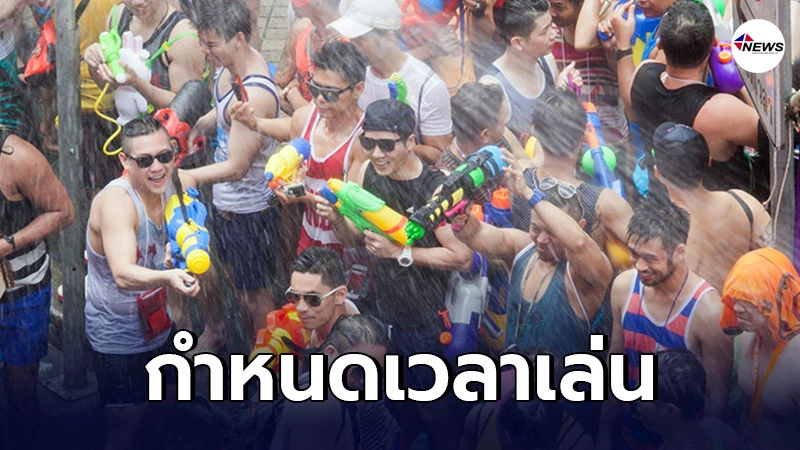 ผู้ประกอบการถนนข้าวสาร ยันเอง ปีนี้มีจัดงานสงกรานต์ ผู้ประกอบการถนนข้าวสาร ยันเอง ปีนี้มีจัดงานสงกรานต์