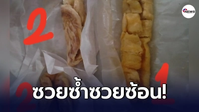 ลูกค้าสั่งซื้อ โรตี เจ้าแรกไม่พอใจ เปลี่ยนร้านใหม่สถานการณ์ยิ่งแย่กว่า ลูกค้าสั่งซื้อ โรตี เจ้าแรกไม่พอใจ เปลี่ยนร้านใหม่สถานการณ์ยิ่งแย่กว่า