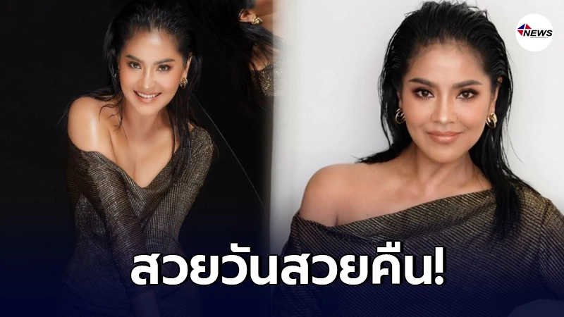 ตั๊ก ศิริพร อวดสวยในวัย 50 ปี หุ่นเป๊ะหน้าปัง หลังได้ไปดูดไขมัน กระชับสัดส่วน