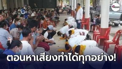 แชร์สนั่น ภาพผู้สมัครเลือกตั้ง หาเสียงกับประชาชน โค้งสุดท้ายก่อนเลือกตั้ง แชร์สนั่น ภาพผู้สมัครเลือกตั้ง หาเสียงกับประชาชน โค้งสุดท้ายก่อนเลือกตั้ง