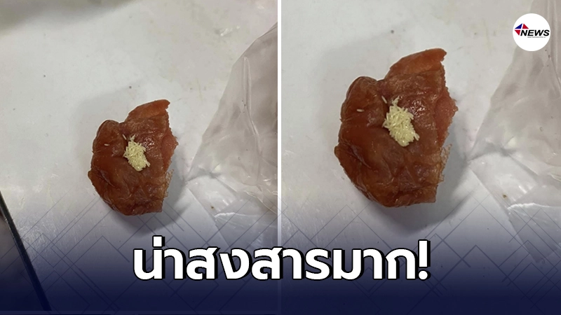 สาวแทบอาเจียน ซื้อลูกชิ้นมากิน กว่าจะรู้ตัว กินไปเกือบหมดแล้ว สาวแทบอาเจียน ซื้อลูกชิ้นมากิน กว่าจะรู้ตัว กินไปเกือบหมดแล้ว