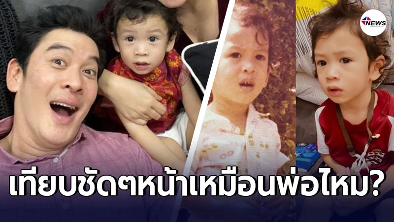 เปิดภาพเทียบชัดๆ ชาคริต-น้องโพธิ์ เหมือนกันไหม หลังมีดราม่า เปิดภาพเทียบชัดๆ ชาคริต-น้องโพธิ์ เหมือนกันไหม หลังมีดราม่า
