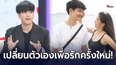 นิกกี้ ณฉัตร ประกาศ ลาขาดจากวงการขาหื่น ขอเปลี่ยนตัวเองเพื่อรักครั้งใหม่