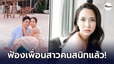 จั๊กจั่น ไม่ทน เข้าแจ้งความเอาผิดเพื่อนสาวคนสนิท-อดีตผู้จัดการส่วนตัว