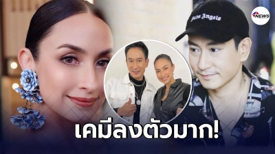 แพท พาวเวอร์แพท ร่วมเฟรมถ่ายรูป แคทรียา อิงลิช ในรอบ20ปี แพท พาวเวอร์แพท ร่วมเฟรมถ่ายรูป แคทรียา อิงลิช ในรอบ20ปี
