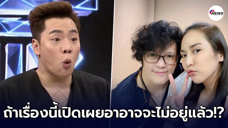 มดดำ แฉ แชทลับ อาบี อดีตผู้จัดการจั๊กจั่น ทิ้งข้อความเหมือนเป็นลาง มดดำ แฉ แชทลับ อาบี อดีตผู้จัดการจั๊กจั่น ทิ้งข้อความเหมือนเป็นลาง