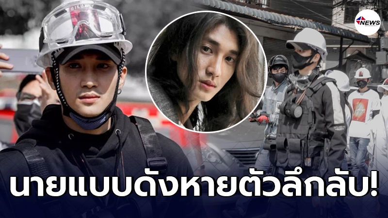 พี่สาวไป๊ ทาคน ประกาศตามหาน้องชายหลังชุมนุมต้านรัฐประหารพม่า พี่สาวไป๊ ทาคน ประกาศตามหาน้องชายหลังชุมนุมต้านรัฐประหารพม่า