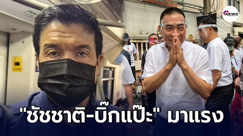 นิด้าโพล เผย คนกรุงอยากได้ ผู้ว่ากทม แก้ปัญหารถติดได้จริง นิด้าโพล เผย คนกรุงอยากได้ ผู้ว่ากทม แก้ปัญหารถติดได้จริง