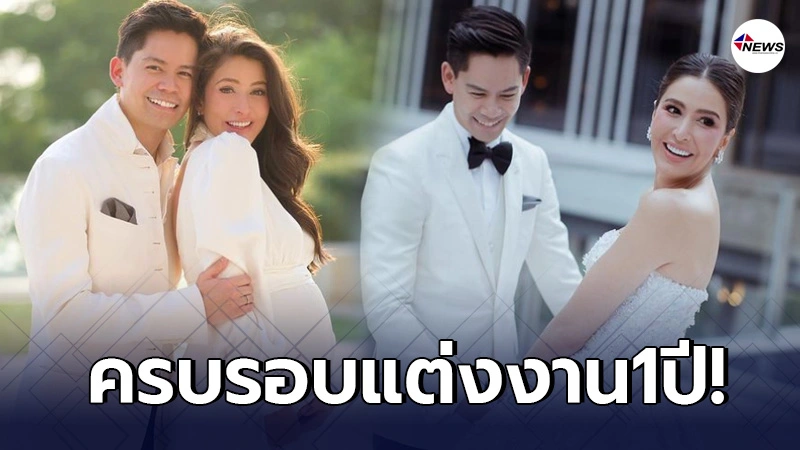 ริต้า โพสต์ถึงสามี ไฮโซกรณ์ ในวันครบรอบแต่งงาน 1 ปี ริต้า โพสต์ถึงสามี ไฮโซกรณ์ ในวันครบรอบแต่งงาน 1 ปี