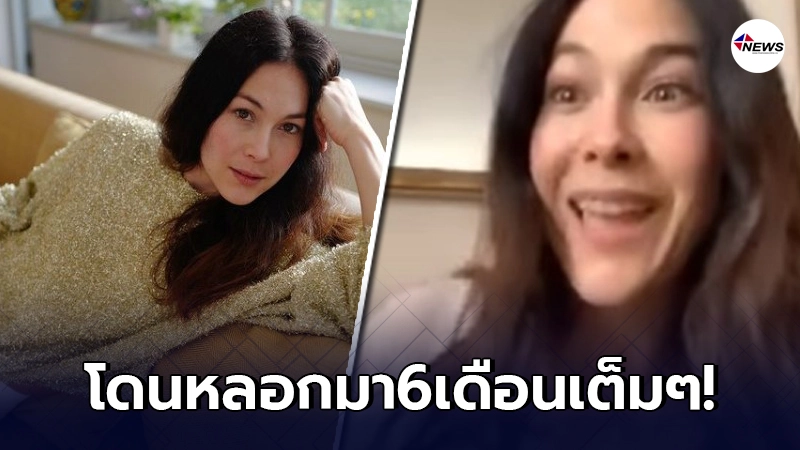 ขุดคลิป"พอลล่า"แฉสิ้น โดนผู้จัดการส่วนตัวหลอก 6 เดือนเต็มๆ ขุดคลิป"พอลล่า"แฉสิ้น โดนผู้จัดการส่วนตัวหลอก 6 เดือนเต็มๆ