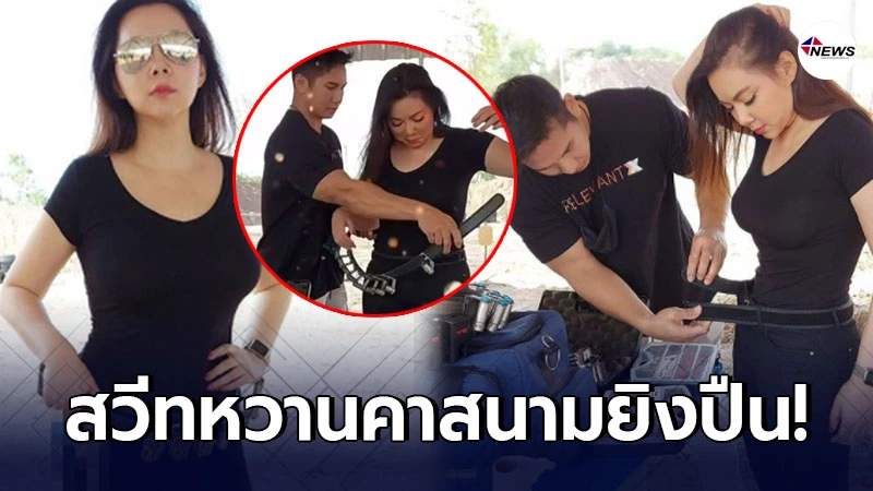 บุ๋ม ปนัดดา โชว์สวีทหวาน ก๊อต อธิป หลังประกบใกล้ชิด