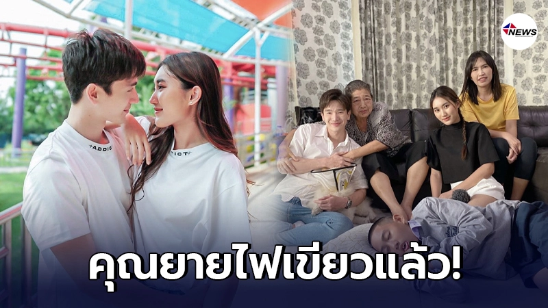 น้องเบส ลูกสาว สมรักษ์ คำสิงห์ โชว์ภาพคู่หวานแนบชิด ตงตง เดอะสตาร์ น้องเบส ลูกสาว สมรักษ์ คำสิงห์ โชว์ภาพคู่หวานแนบชิด ตงตง เดอะสตาร์