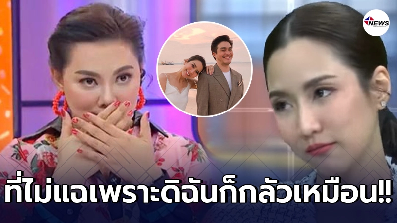 บุ๋ม ปนัดดา ตอกกลับ บอกทำอะไรไม่ได้ แม้รู้โลกใบที่หนึ่งของดาราสาว บุ๋ม ปนัดดา ตอกกลับ บอกทำอะไรไม่ได้ แม้รู้โลกใบที่หนึ่งของดาราสาว